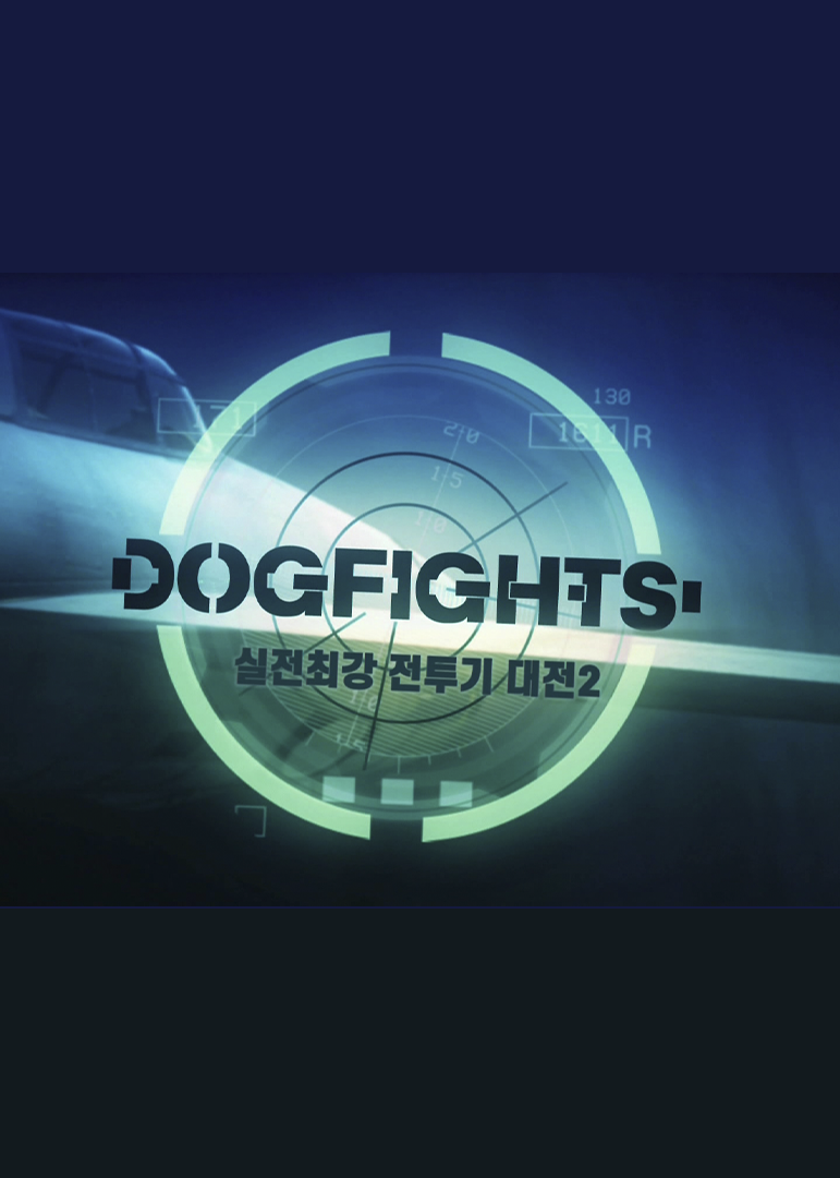 DOG Fighters